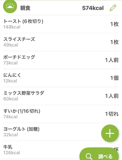 IMG_4549.jpeg