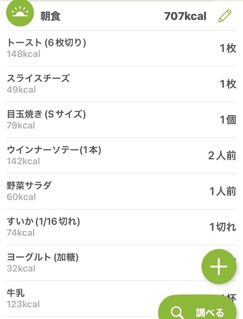 IMG_4640.jpeg