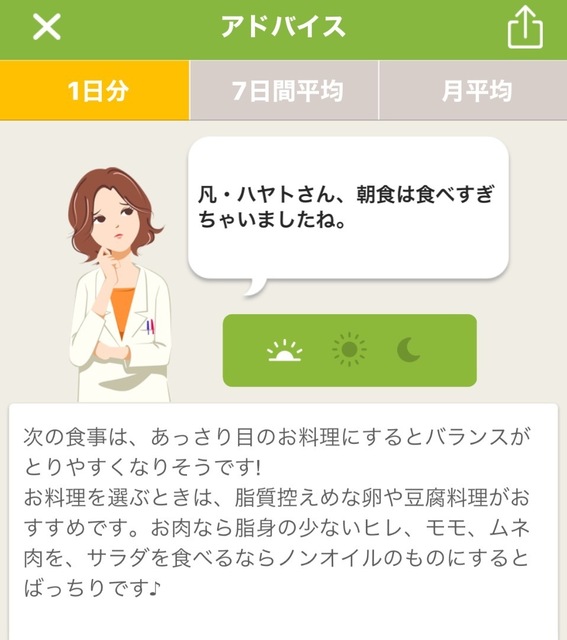 IMG_4642.jpeg