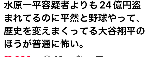 IMG_6798.jpeg