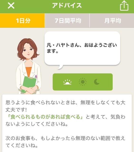 IMG_7132.jpeg