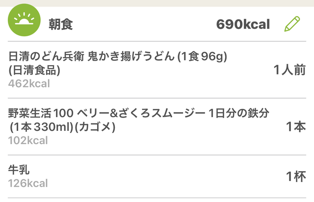 IMG_8650.jpeg